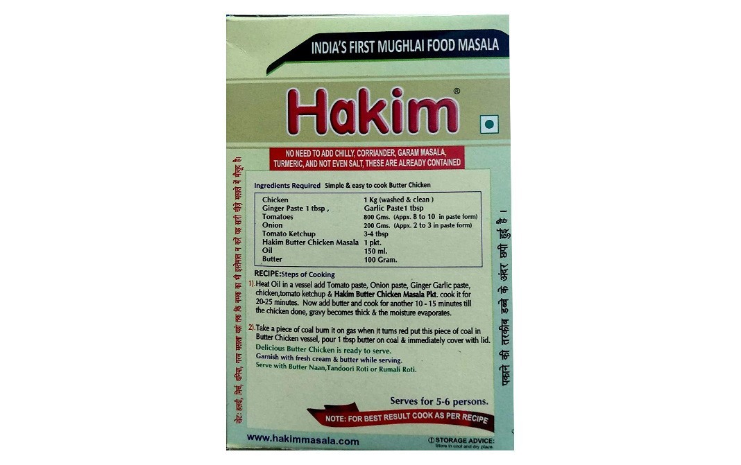 Hakim Butter Chicken Masala    Pack  1 kilogram